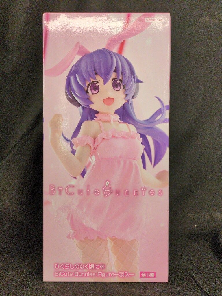 フリュー BiCute Bunnies Figure ひぐらしのなく頃に卒 羽入 - メルカリ