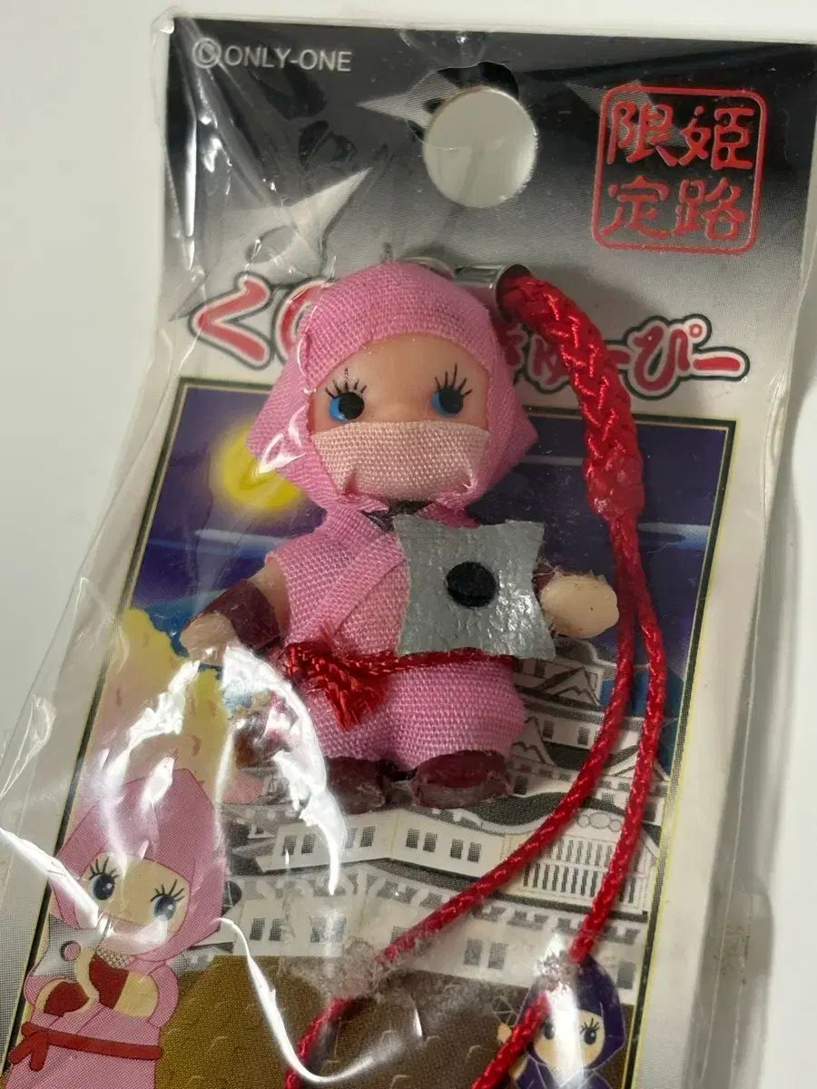 キューピーストラップ キーホルダー 未開封 - メルカリ