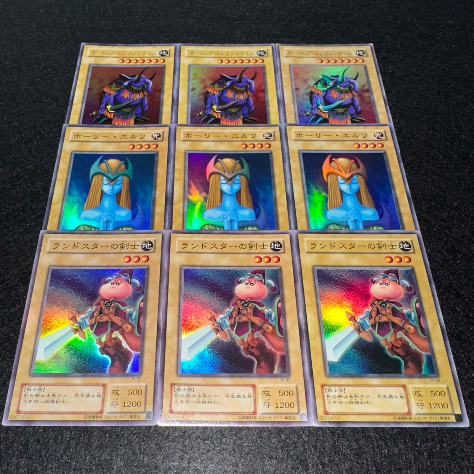 遊戯王】No.4915 2期 ガーネシアエレファンティス ホーリーエルフ