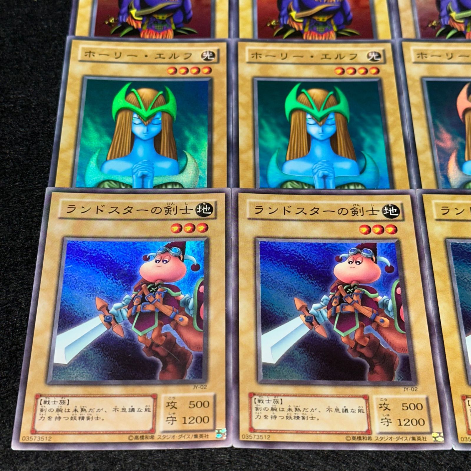 遊戯王】No.4915 2期 ガーネシアエレファンティス ホーリーエルフ