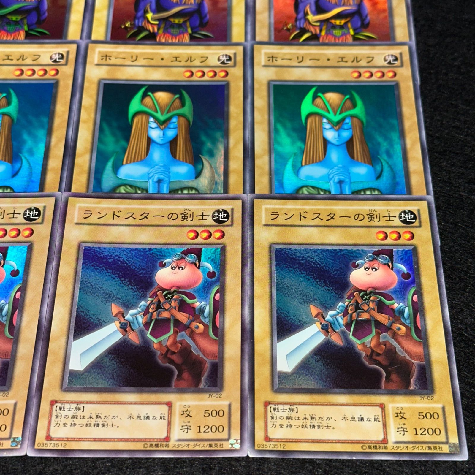 遊戯王】No.4915 2期 ガーネシアエレファンティス ホーリーエルフ