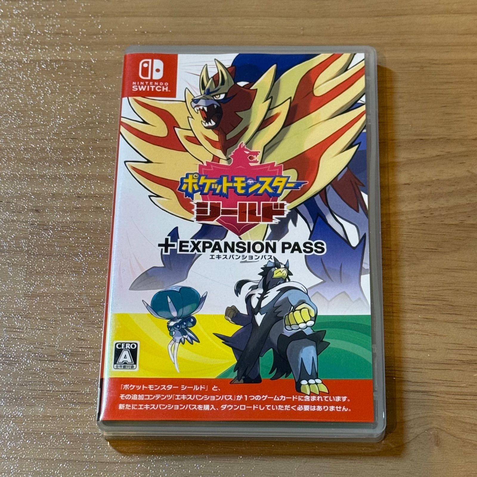 3-023 Switch ポケットモンスター シールド＋エキスパンションパス