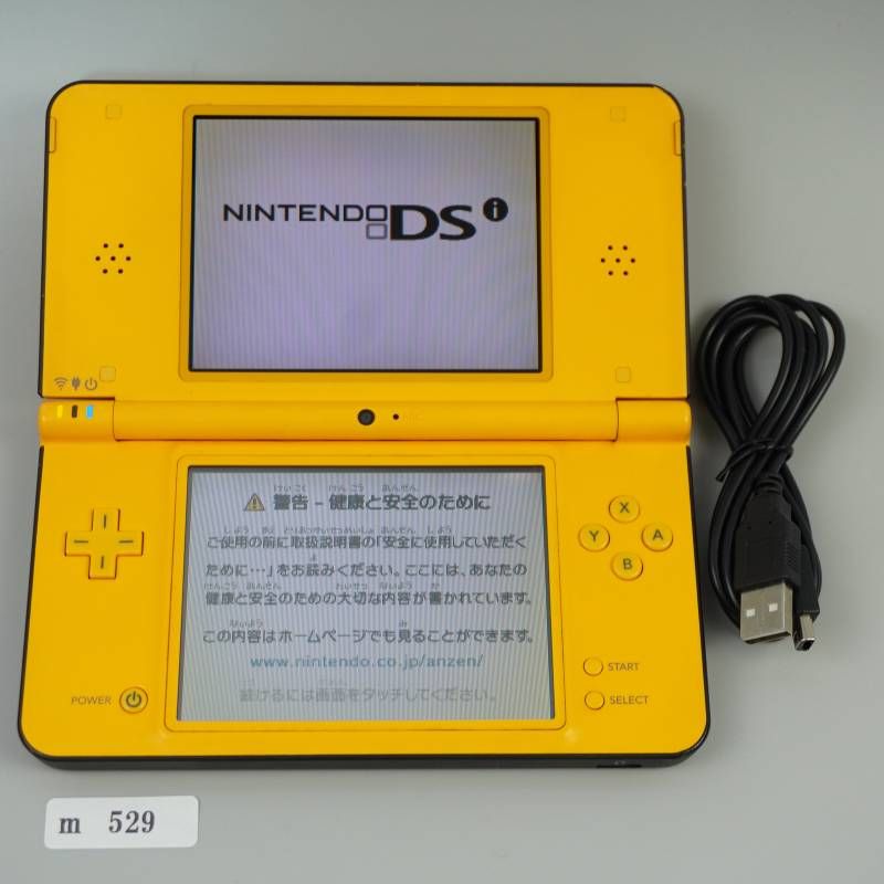m529】Nintendo DSiLL 本体 イエロー うごくメモ帳 動作確認済み