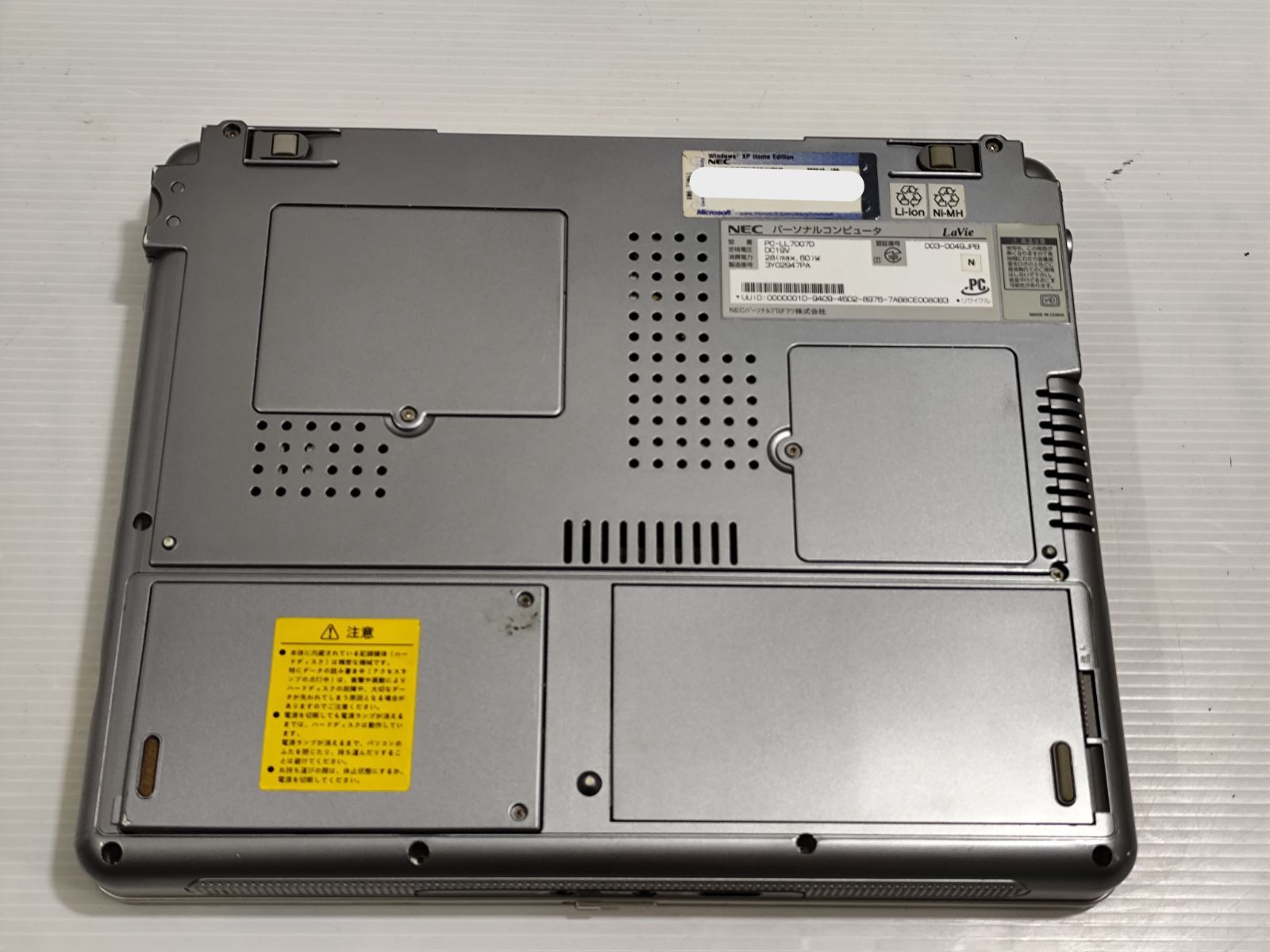 NEC Lavie PC-LL7007D 2003年 ジャンク - メルカリ