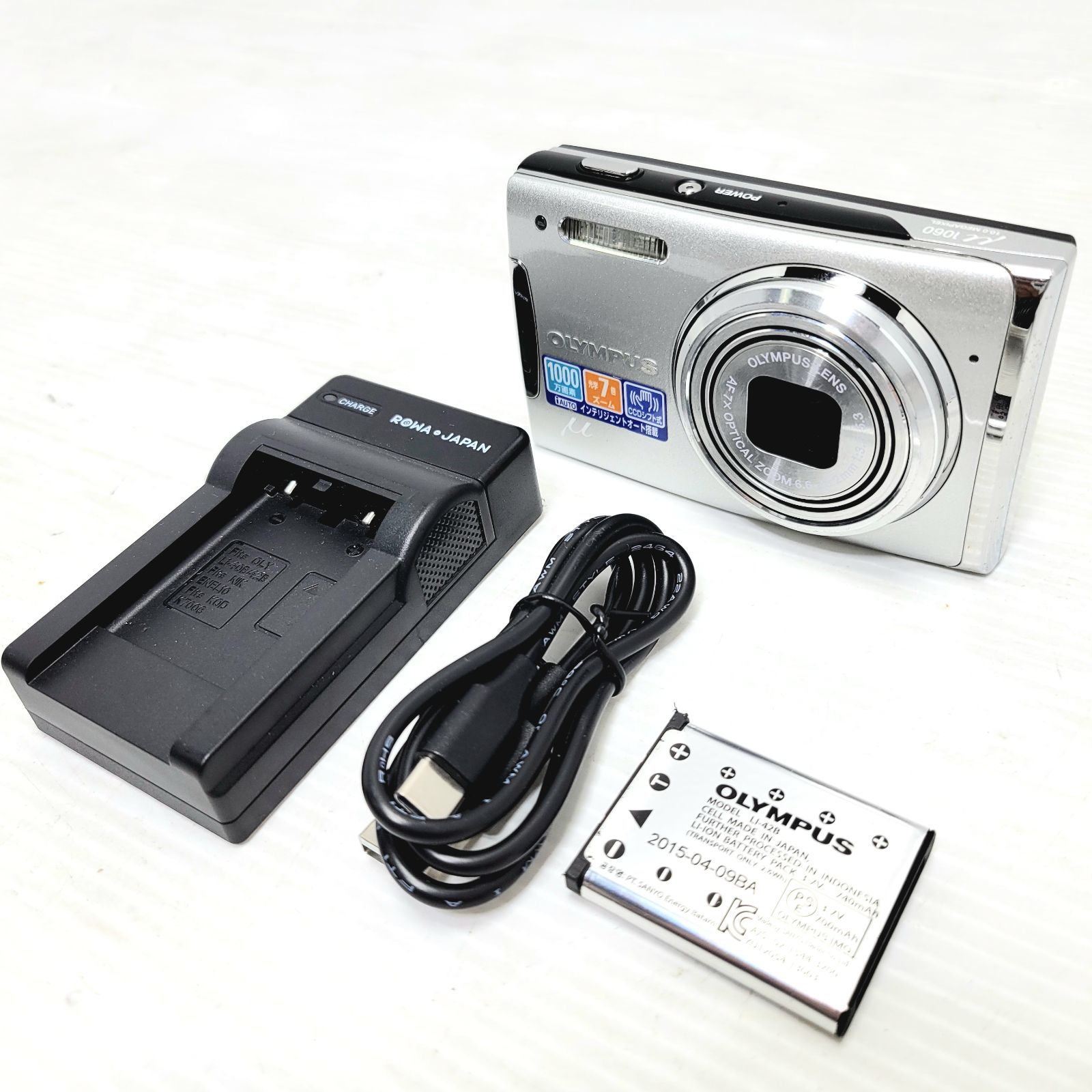 正常動作品】オリンパス μ1060 シルバー デジタルカメラ - メルカリ