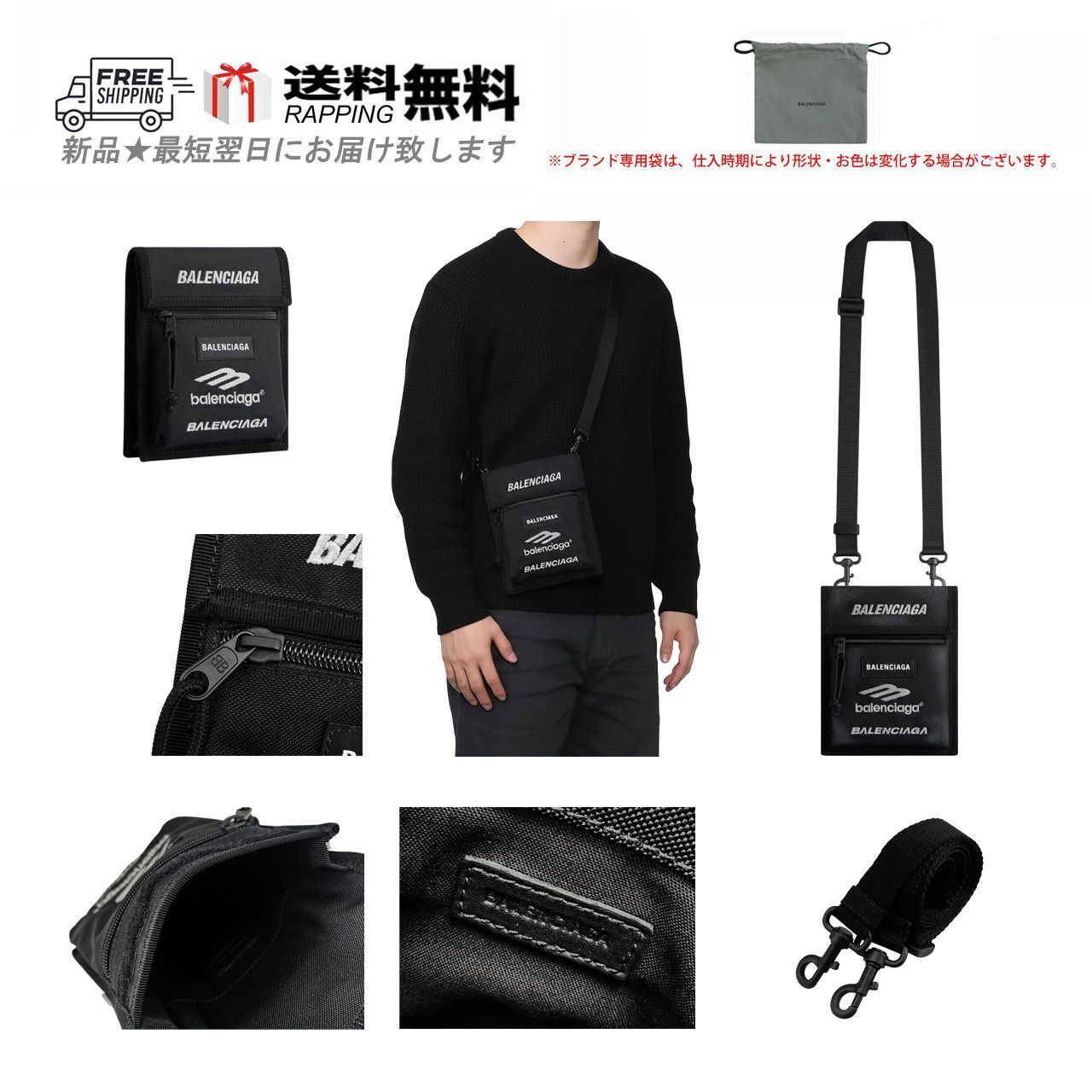 BALENCIAGA バレンシアガ BAG ショルダーバッグ EXPLORER クロスボディ