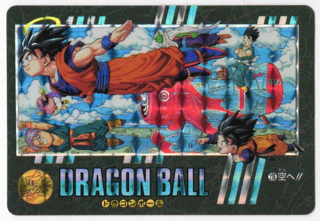 バンダイ ビジュアルアドベンチャー 95 空ヘ!! 216 - メルカリ