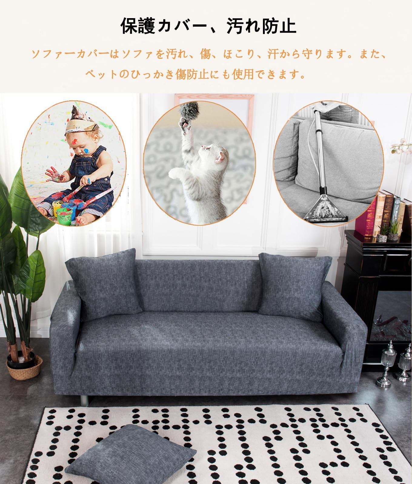 ストレッチ 北欧風 ソファーカバー 肘付き ソファーカバー 滑り止め
