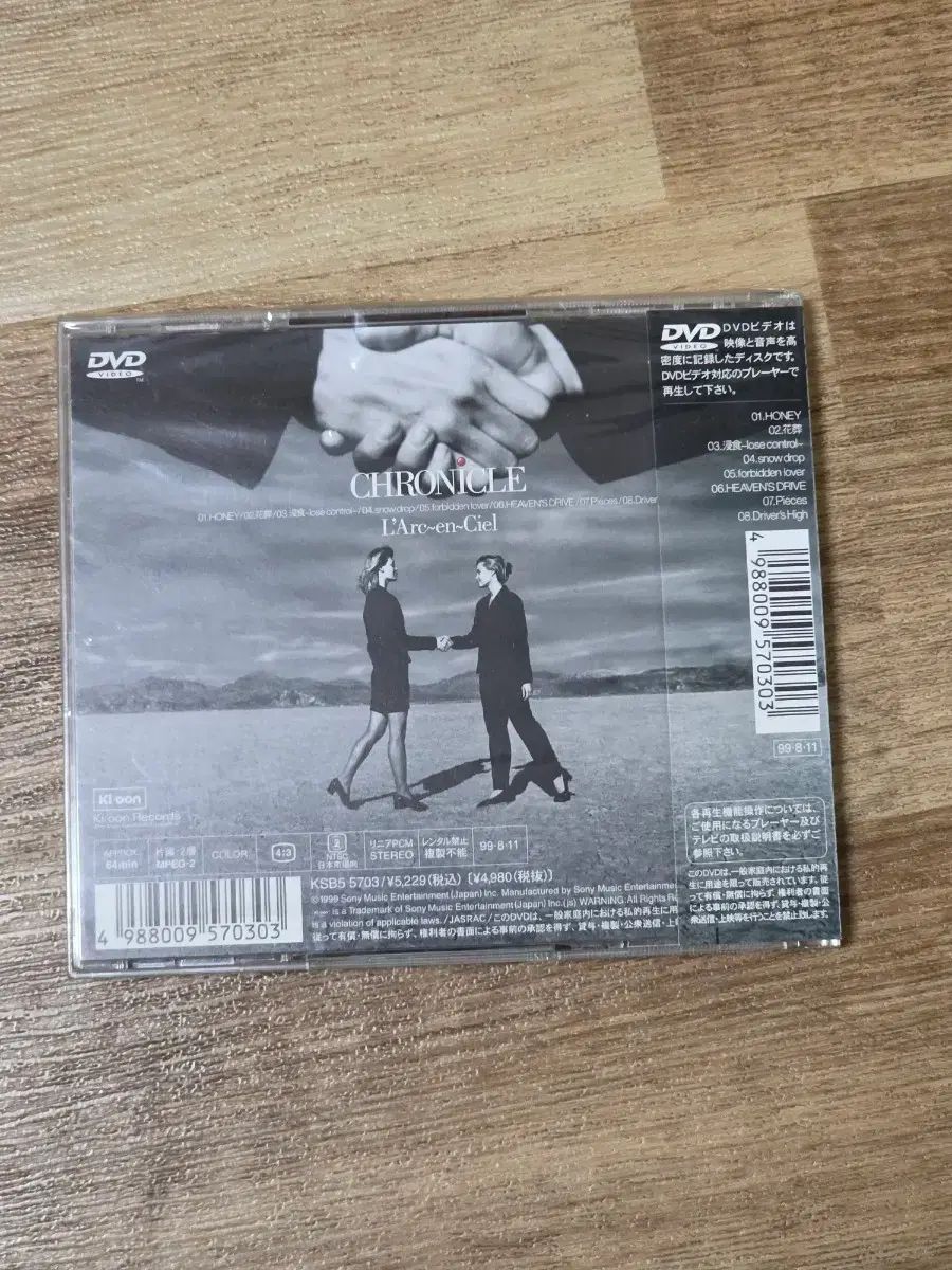 ラルク・アン・シエル CHRONICLE dvd - メルカリ