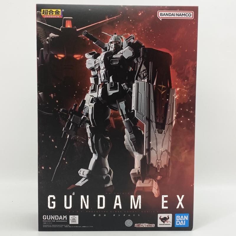 中古】未開封 超合金 ガンダムEX バンダイ 機動戦士ガンダム 復讐の