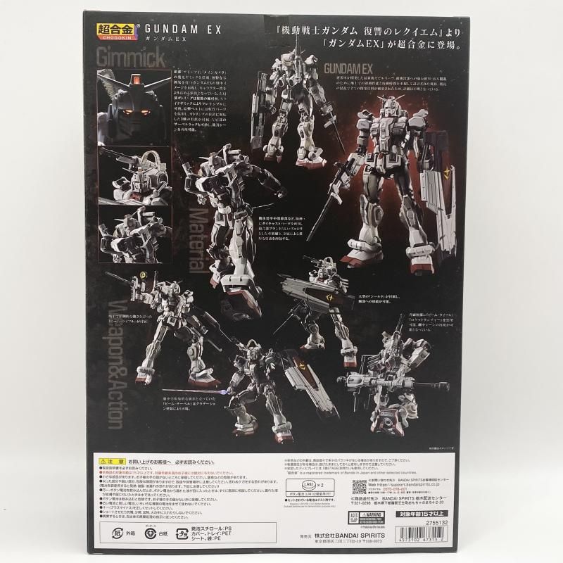 中古】未開封 超合金 ガンダムEX バンダイ 機動戦士ガンダム 復讐の 