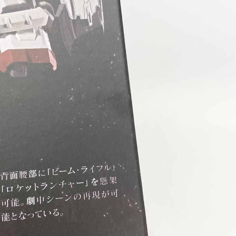 中古】未開封 超合金 ガンダムEX バンダイ 機動戦士ガンダム 復讐の