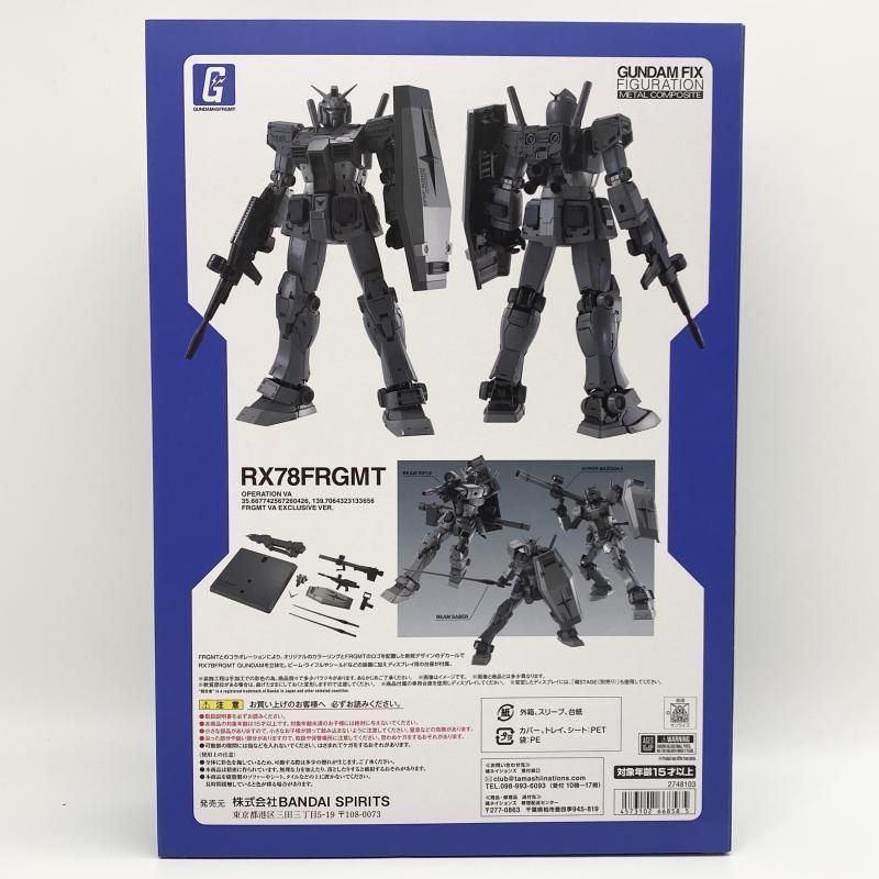 中古】未開封 GUNDAM FIX FIGURATION METAL COMPOSITE RX78FRGMT