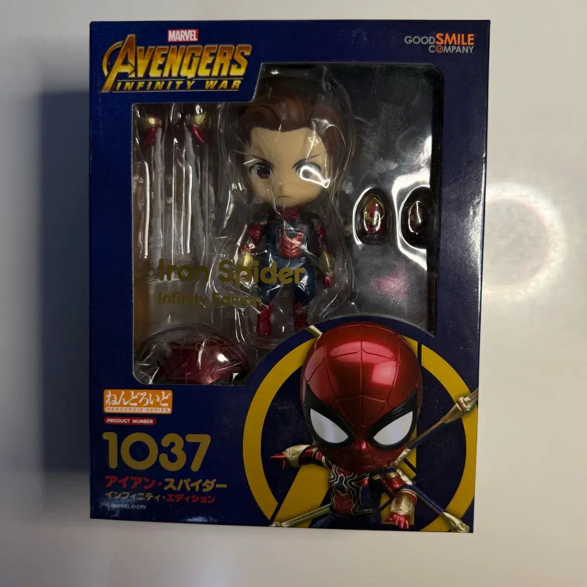 フールパーツ アイアン スパイダーマン フィギュア ねんどろいど 1037
