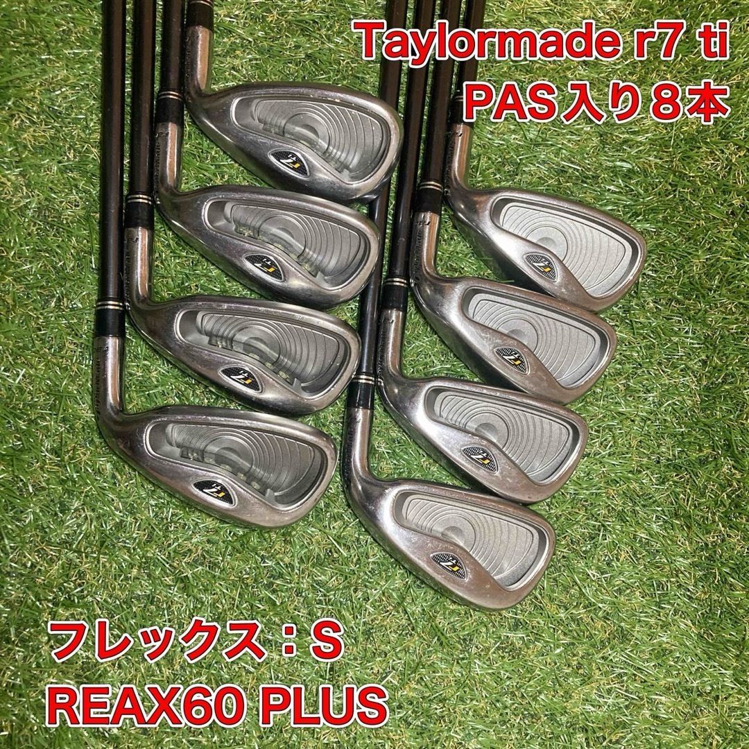 テーラーメイド r7 ti アイアンセット8本 Taylormade - メルカリ