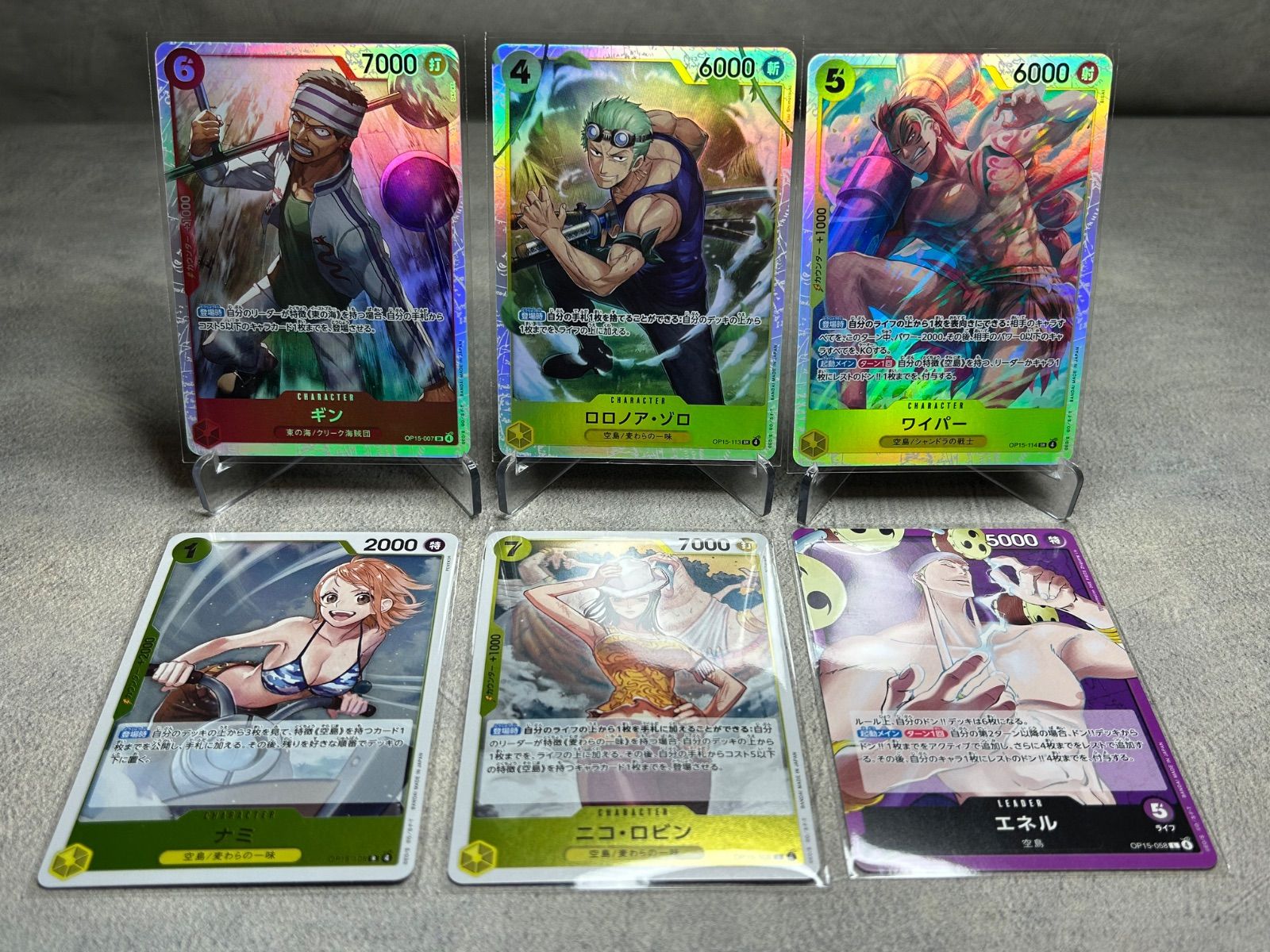 ワンピースカード ゾロ SR 神の島の冒険 OP15 ナミ ロビン エネル 6枚