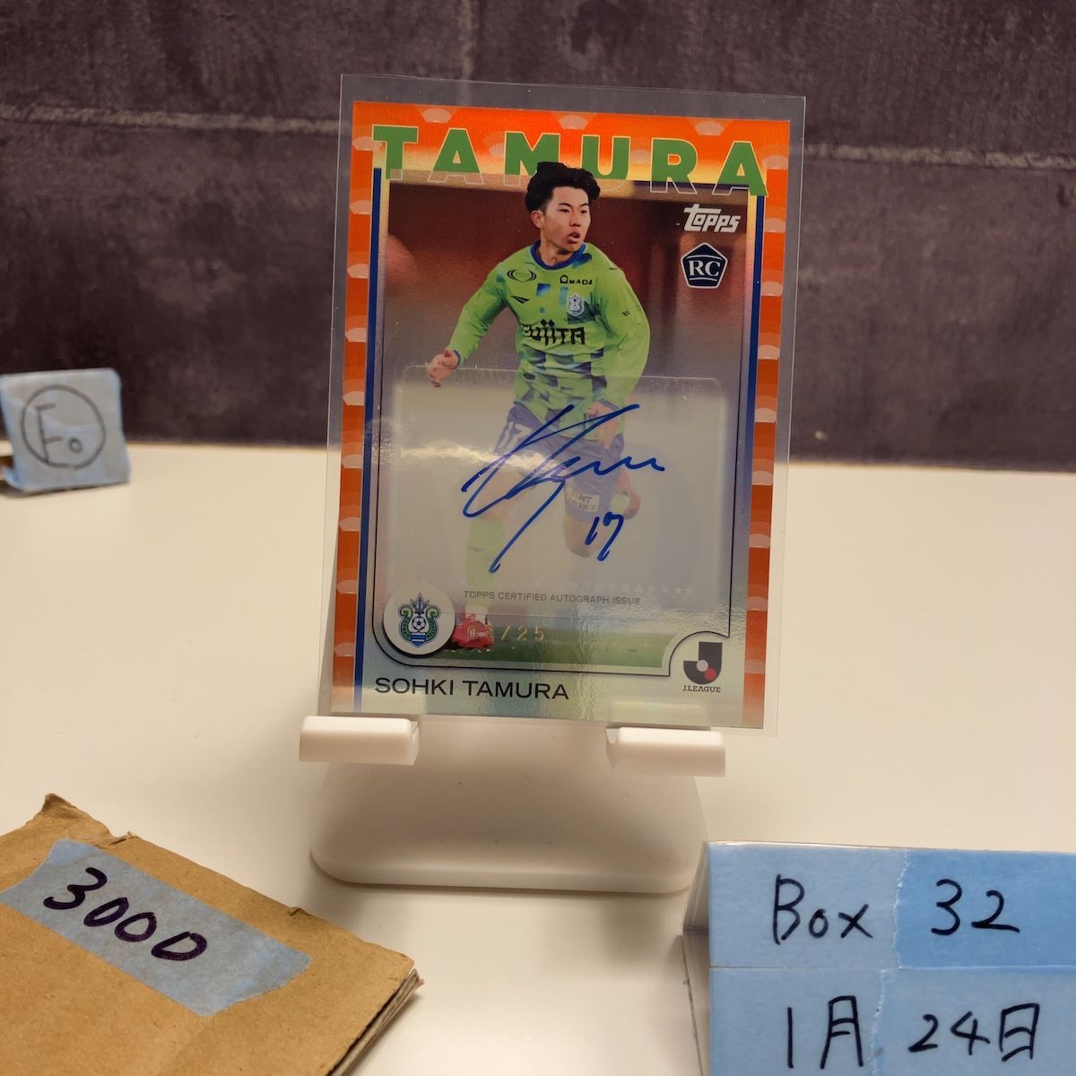 2025 Topps Jリーグ 田村蒼生 Sohki Tamura 03/25 直筆サインカード