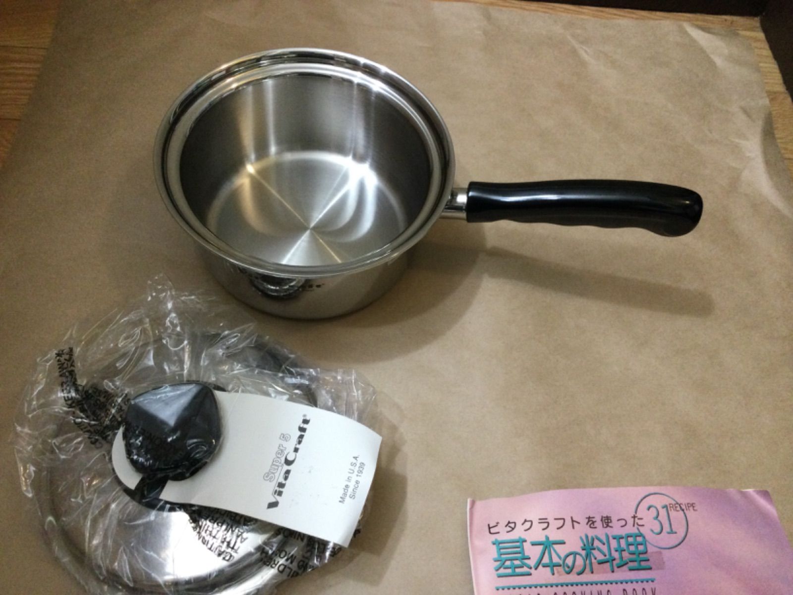 未使用新品 ビタクラフト スーパーファイブ SUPER 5 片手鍋 No.5110