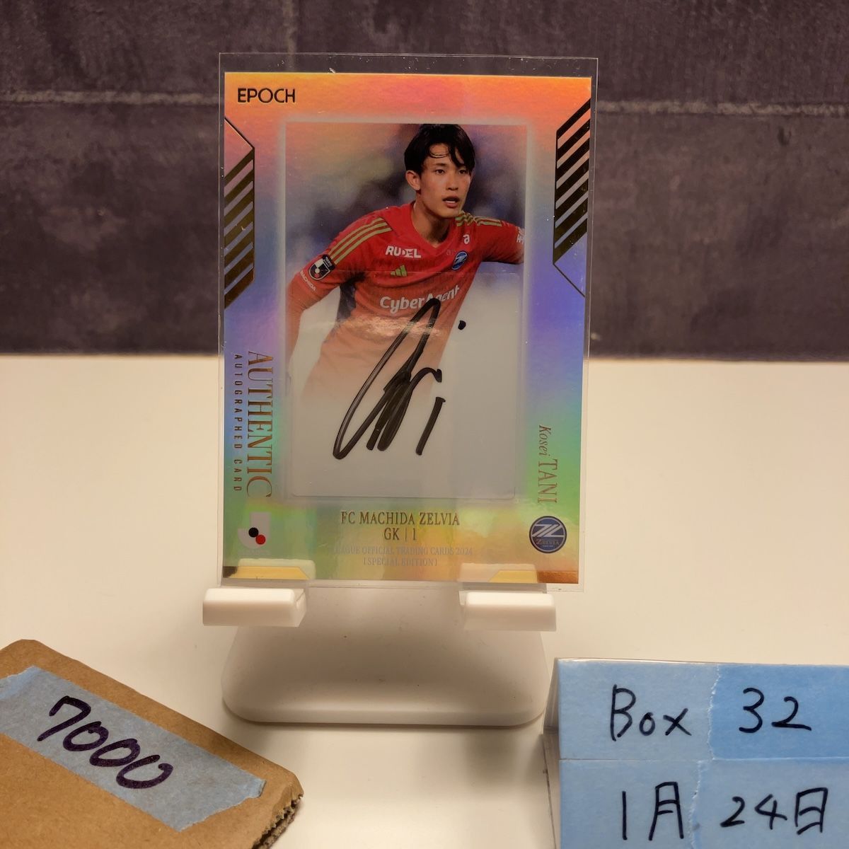 2024 EPOCH Jリーグ Special Edition 谷晃生 02/45 直筆サインカード