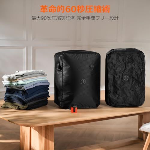 YOYOVAC旅行用圧縮トラベルバッグ 旅行用圧縮袋，圧縮バッグ， 圧縮