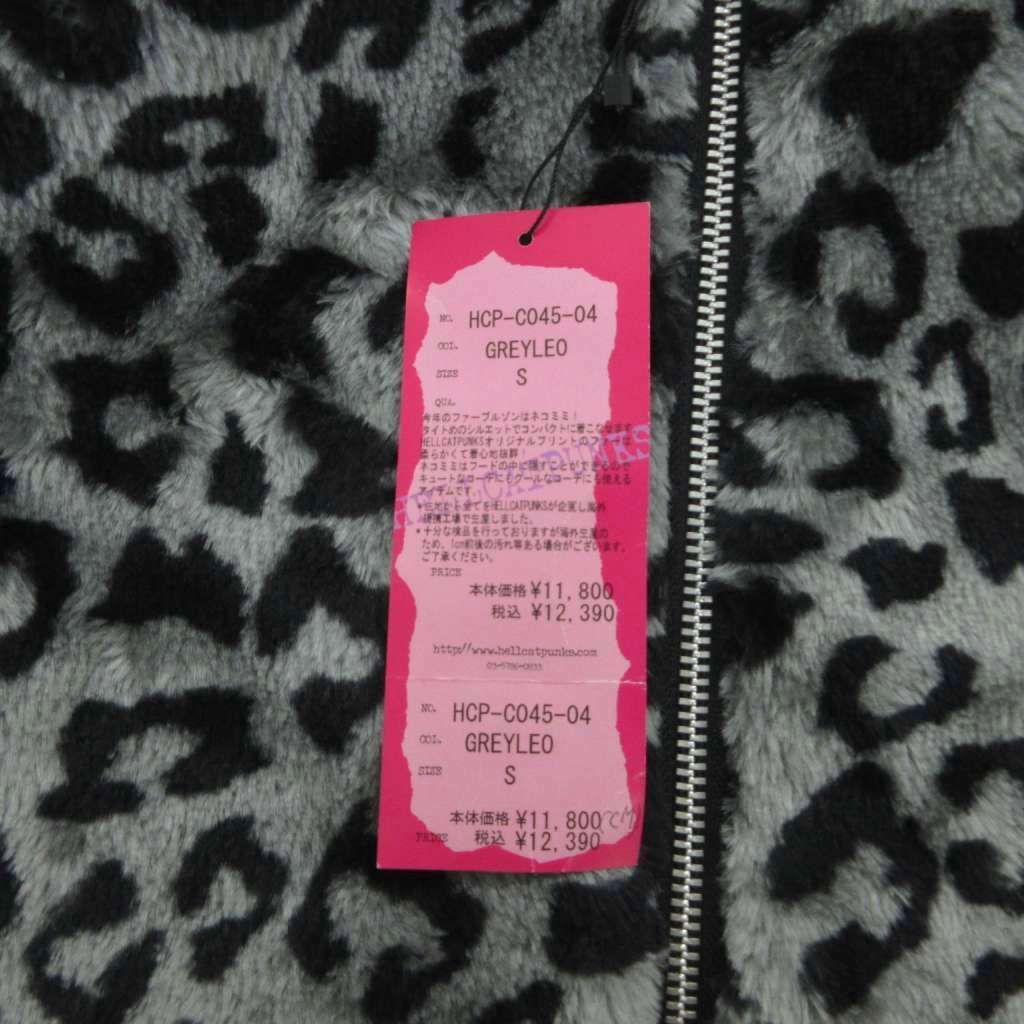 ヘルキャットパンクス HELL CAT PUNKS パーカー S グレー系 ヒョウ柄