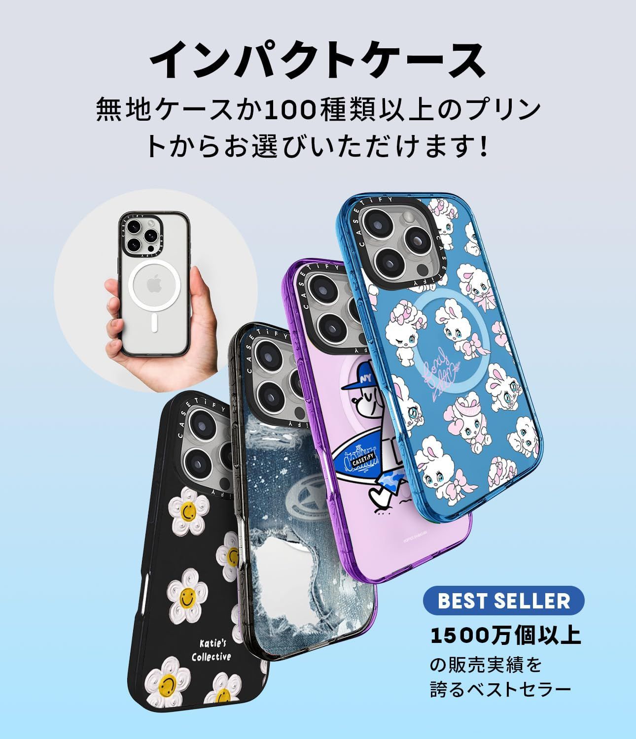 数量限定】CASETiFY インパクト MagSafe対応 iPhone 16 Plus ケース 