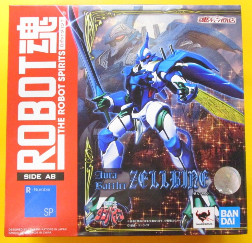 BANDAI SPIRITS ROBOT魂 ゼルバイン - メルカリ