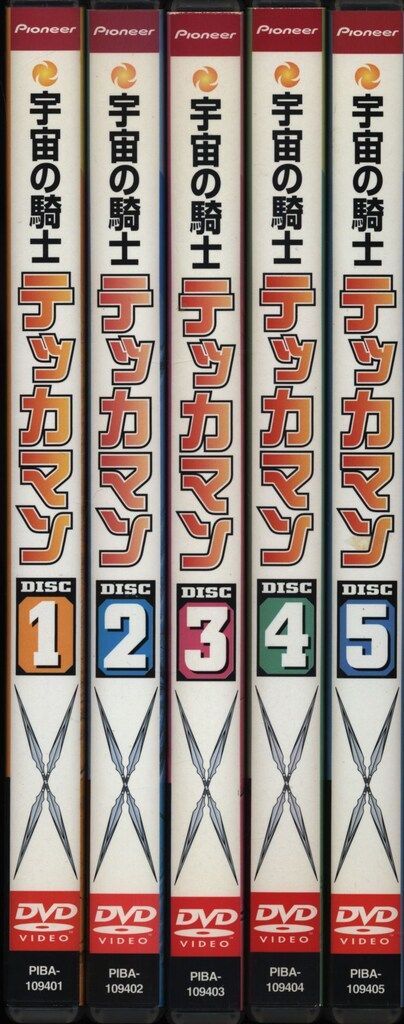 アニメDVD 宇宙の騎士テッカマン 全5巻セット - メルカリ