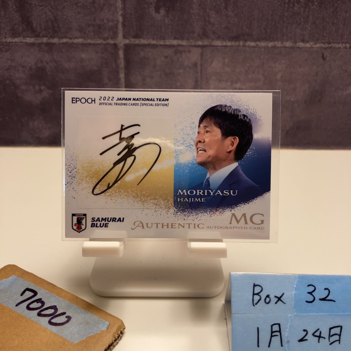 2022 EPOCH Special Edition 森保一 24/60 直筆サインカード サッカー