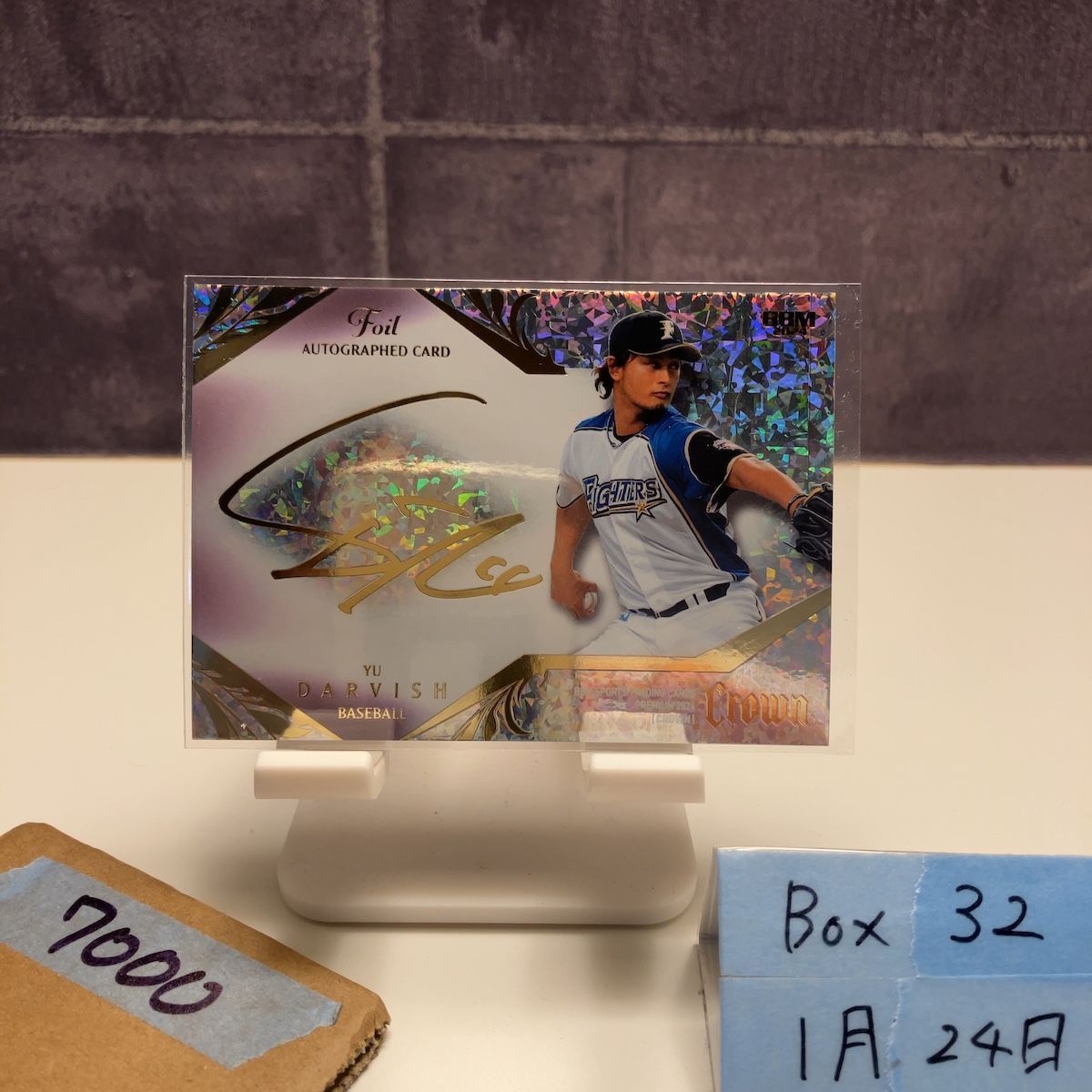 2024 BBM CROWN ダルビッシュ有 Yu Darvish 11/25 金箔サイン 北海道