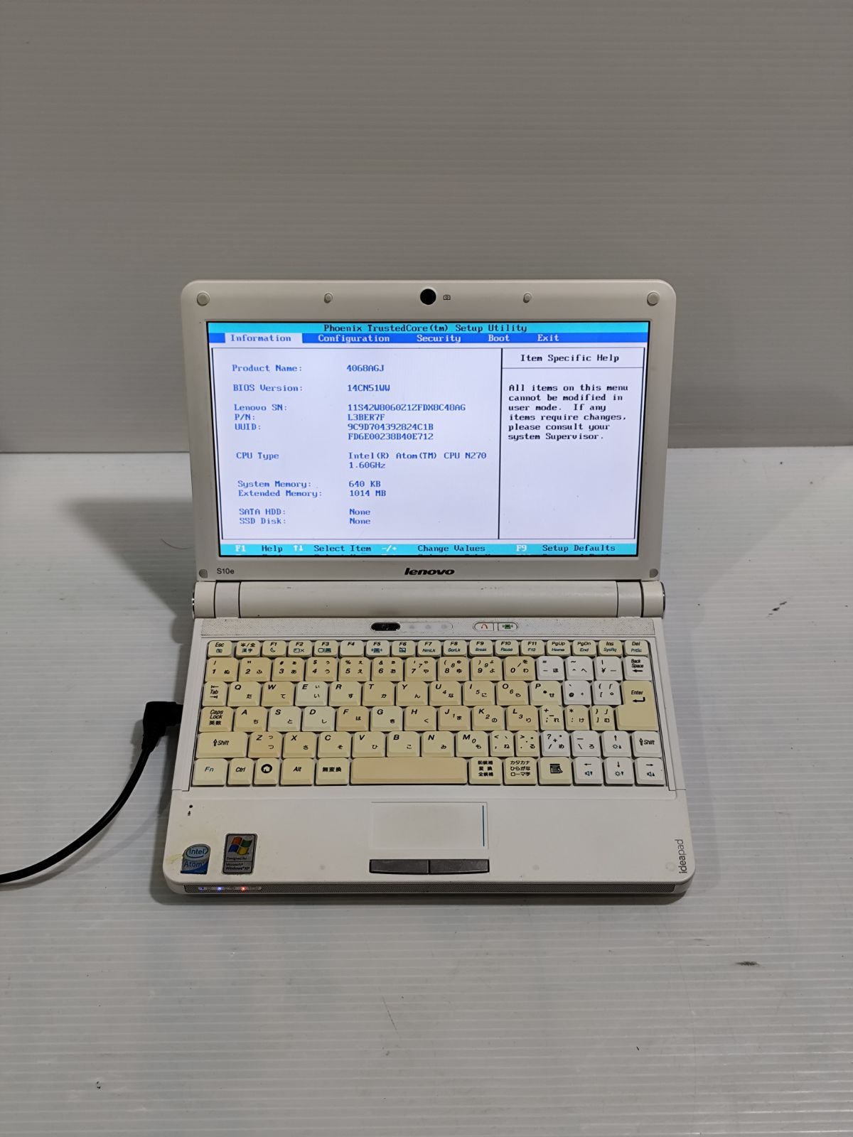 y1382 Lenovo ideapad S10e 2008年頃 ジャンク - メルカリ