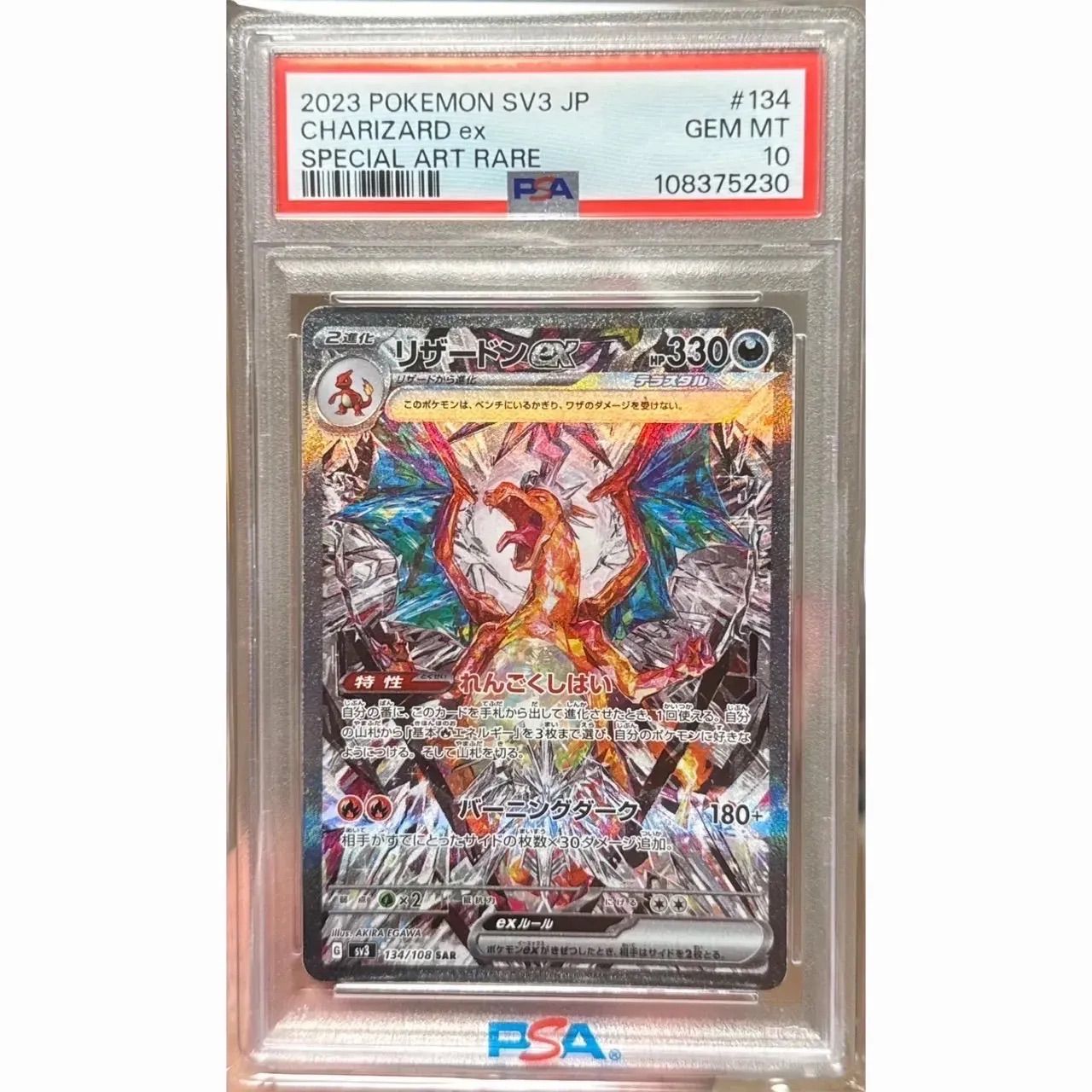 Kids Slect 様専用。 - メルカリ