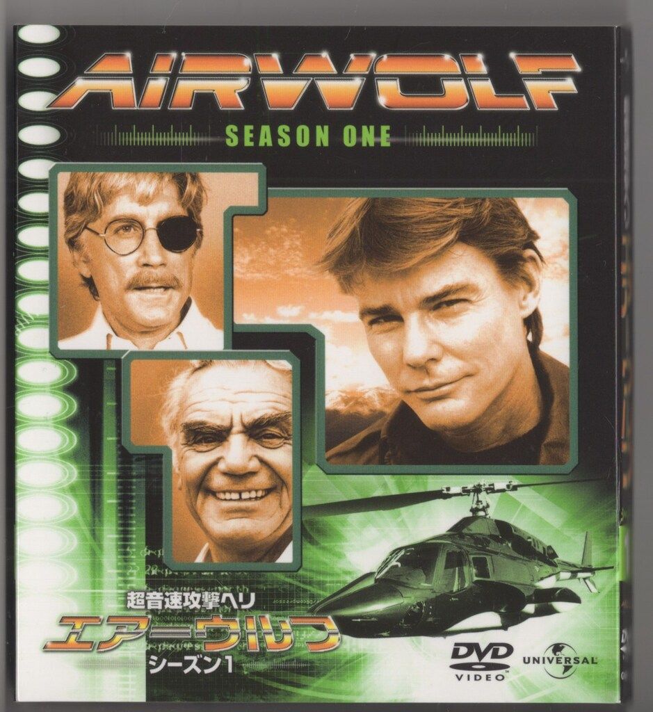 ジェネオンユニバーサルエンターテイメント 外国ドラマDVD 超音速攻撃