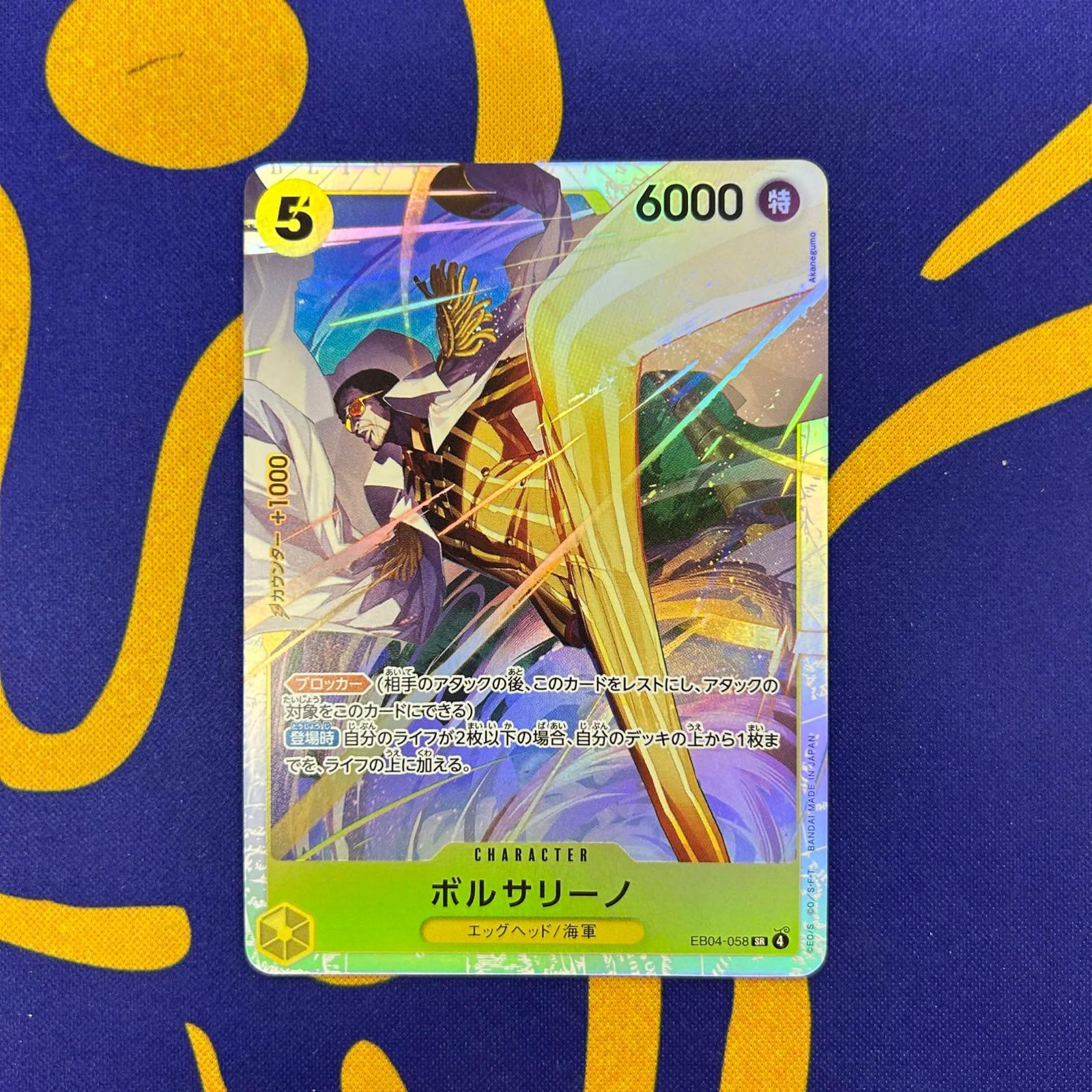 ボルサリーノ SR パラレル - メルカリ