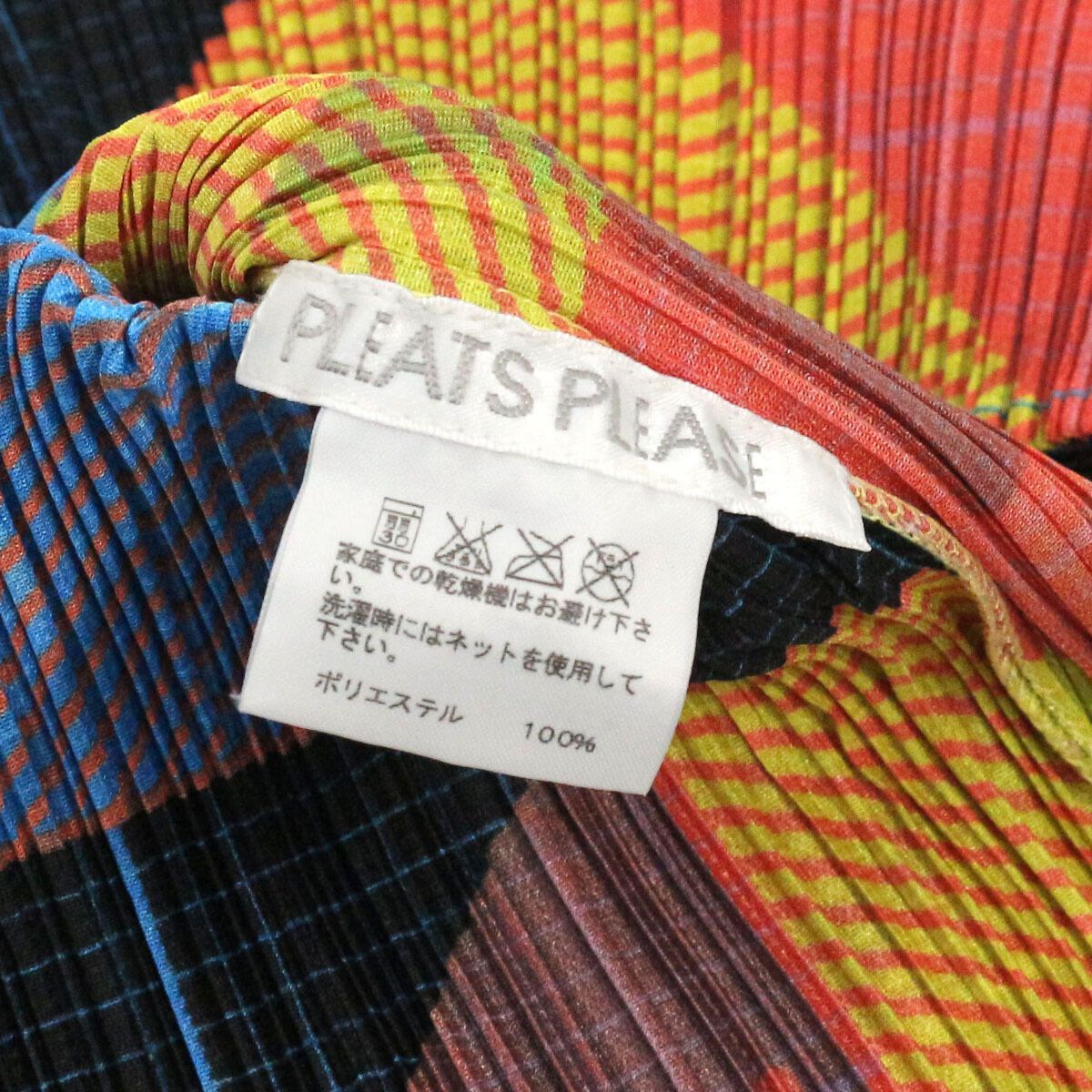 PLEATS PLEASE ISSEY MIYAKE プリーツプリーズ イッセイミヤケ 2008SS