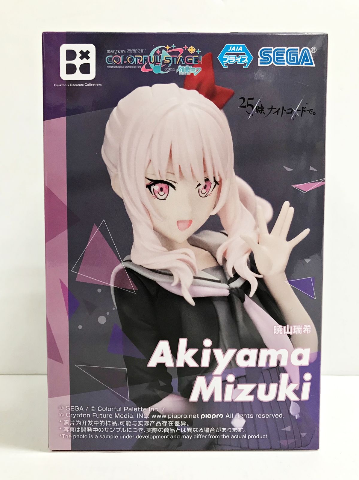 27.【未開封】暁山瑞希 Desktop×Decorate Collections プロジェクト