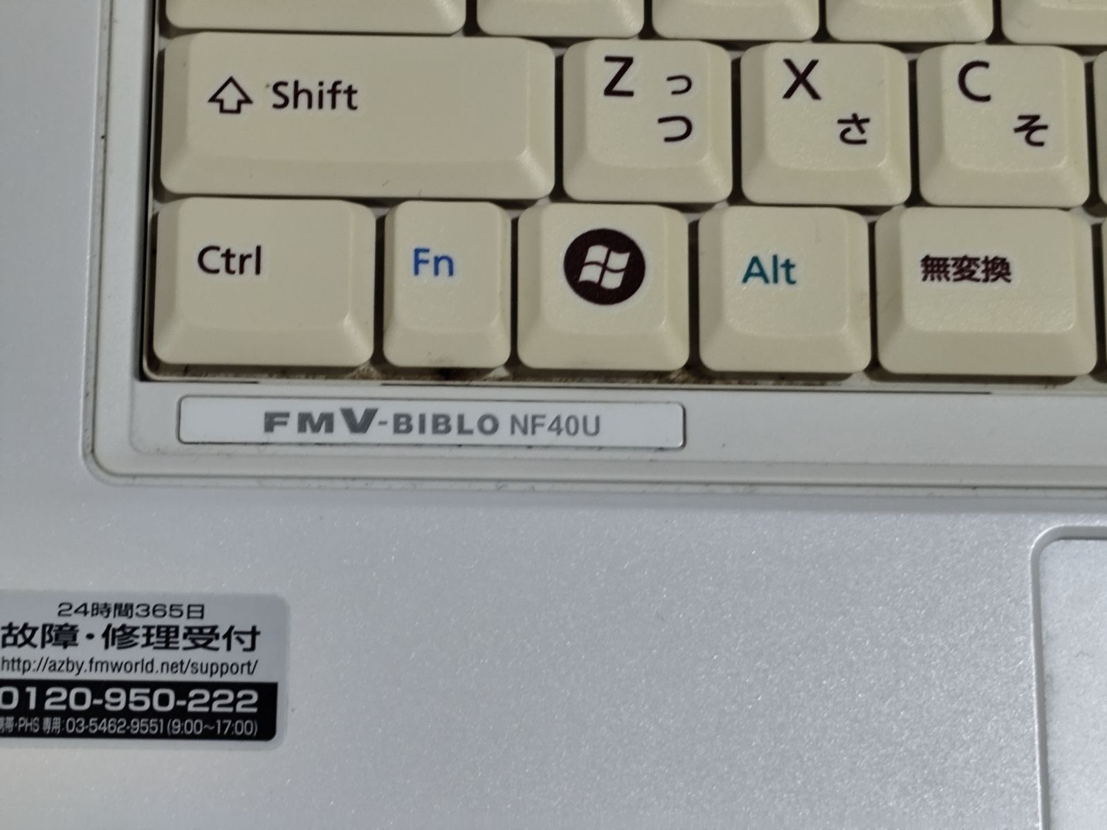 FUJITSU FMV-BIBLO NF40U ジャンクPC - メルカリ