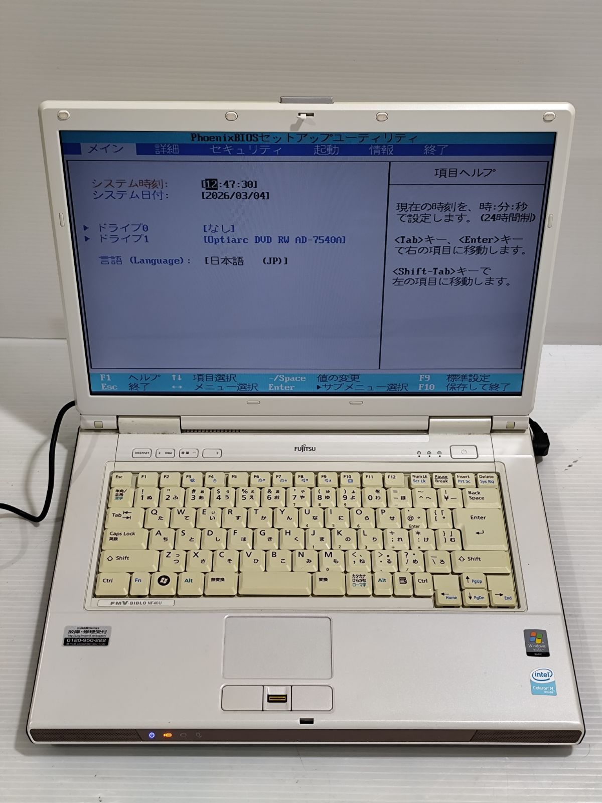 FUJITSU FMV-BIBLO NF40U ジャンクPC - メルカリ