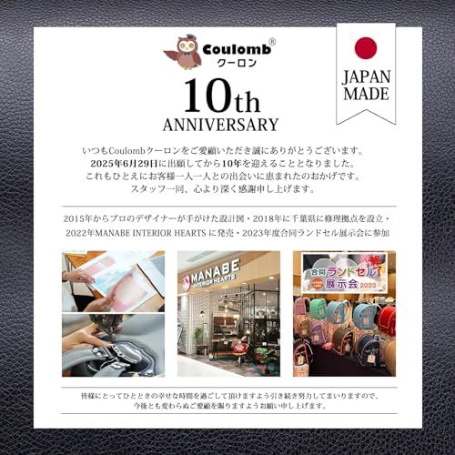 Coulomb] クーロン 新登場 インターステラーモデル インダストリアル