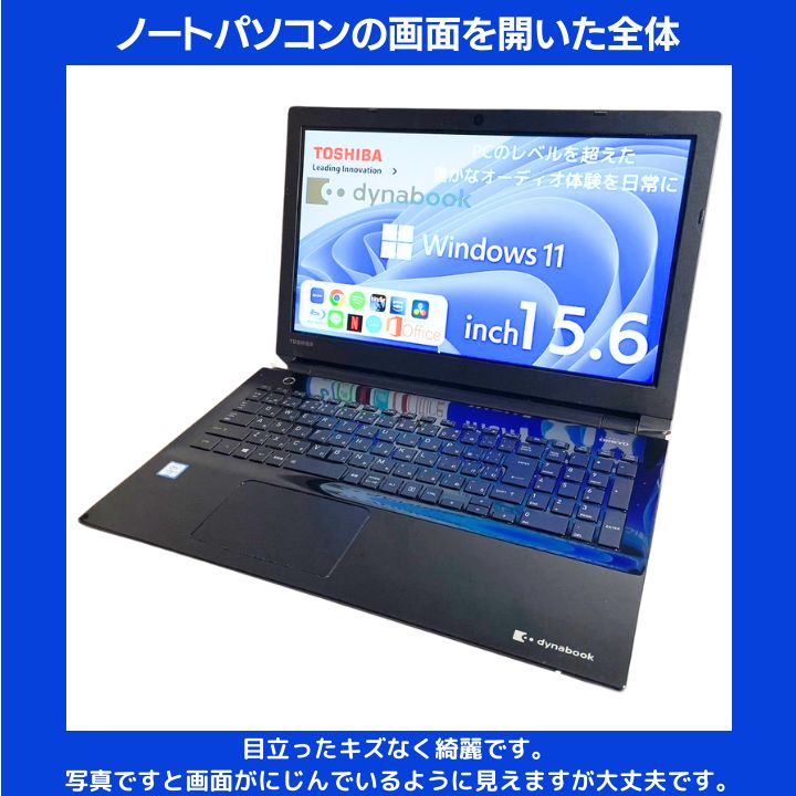 Core i7×16GB×新品SSD✨】東芝／シャイニーブラック／15.6型フルHD光沢