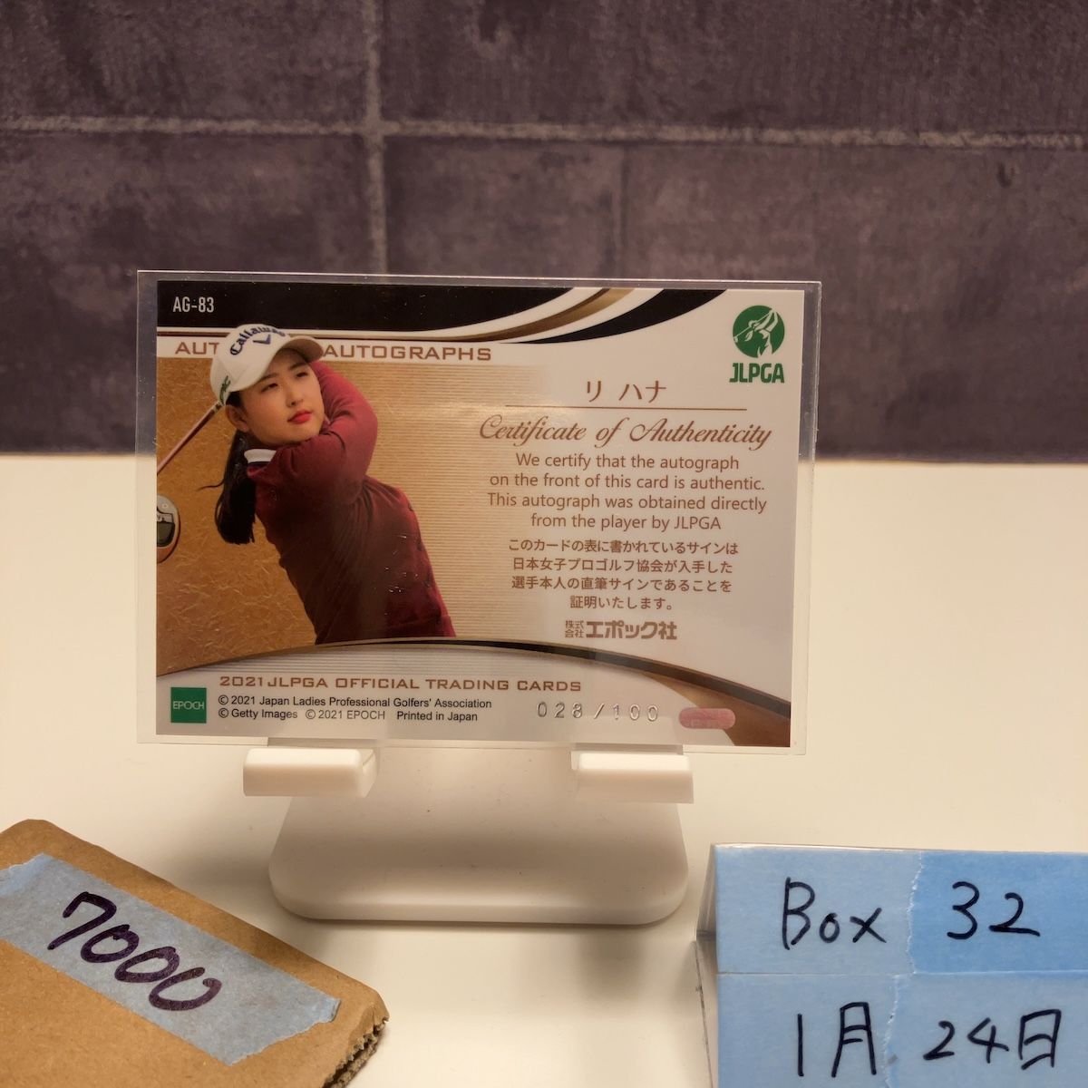 2021 EPOCH リハナHana Lee 028/100 直筆サインカード JLPGA 女子プロ