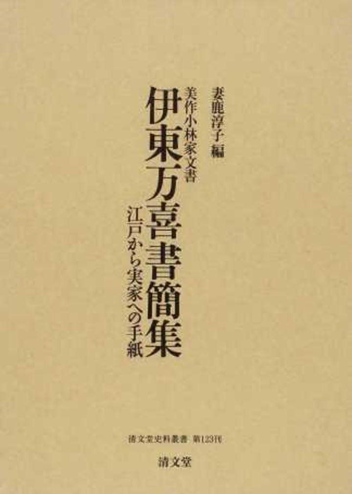初版・限定3000部】岩立通子 THIS IS A BOOK ユーカリ 写真集 【公式通販】