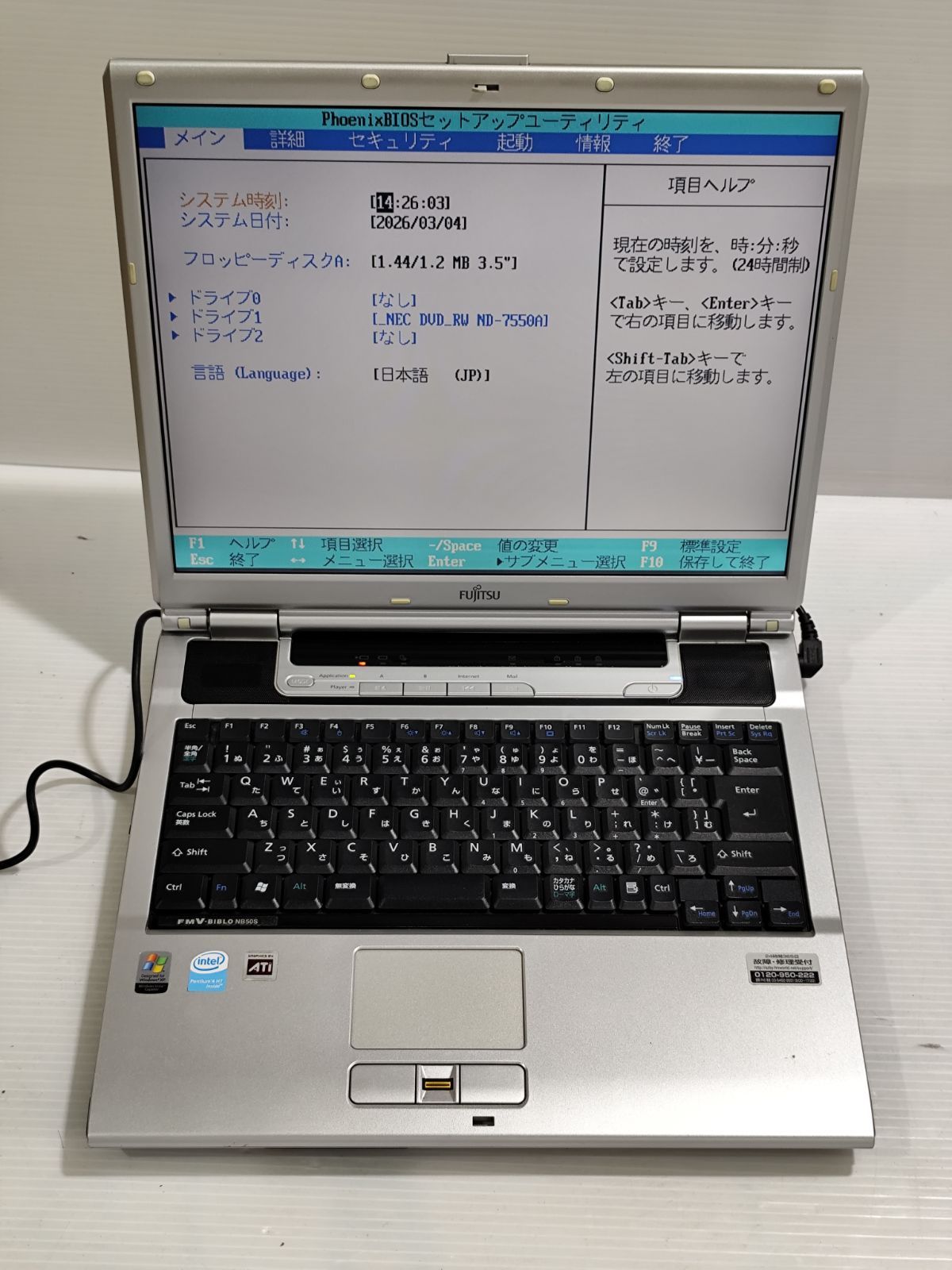 FUJITSU FMV-BIBLO NB50S ジャンクPC 富士通 - メルカリ