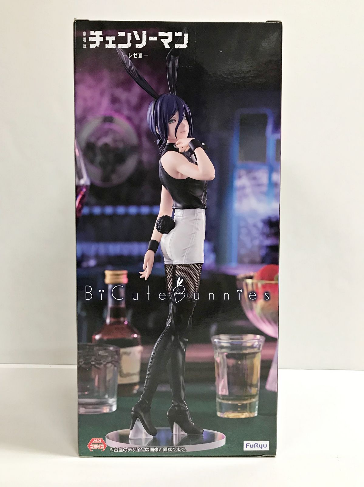 28.【未開封】レゼ BiCute Bunnies Figure 劇場版 チェンソーマン レゼ