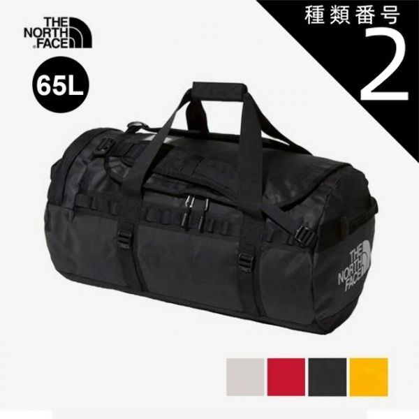 種類2：SG/F ザ・ノース・フェイス ダッフルバッグ THE NORTH FACE