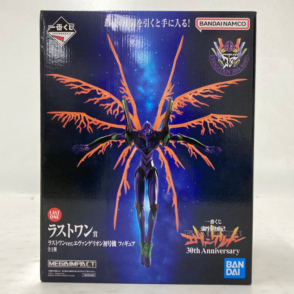 02w23243 一番くじ 新世紀エヴァンゲリオン 30th Anniversary ラスト