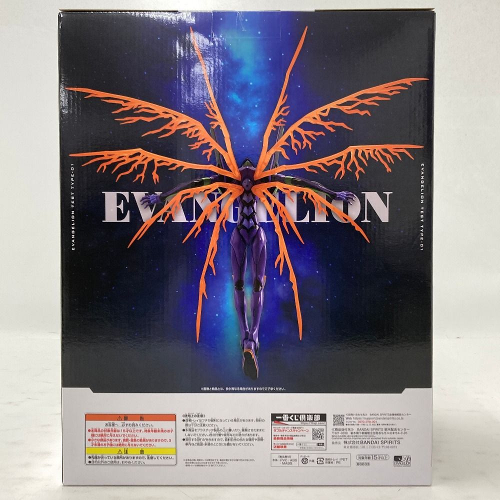 02w23243 一番くじ 新世紀エヴァンゲリオン 30th Anniversary ラスト