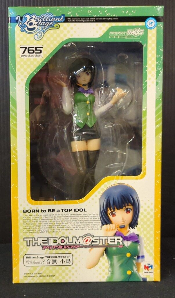 メガハウス ブリリアントステージ アイドルマスター 音無小鳥(だっこ