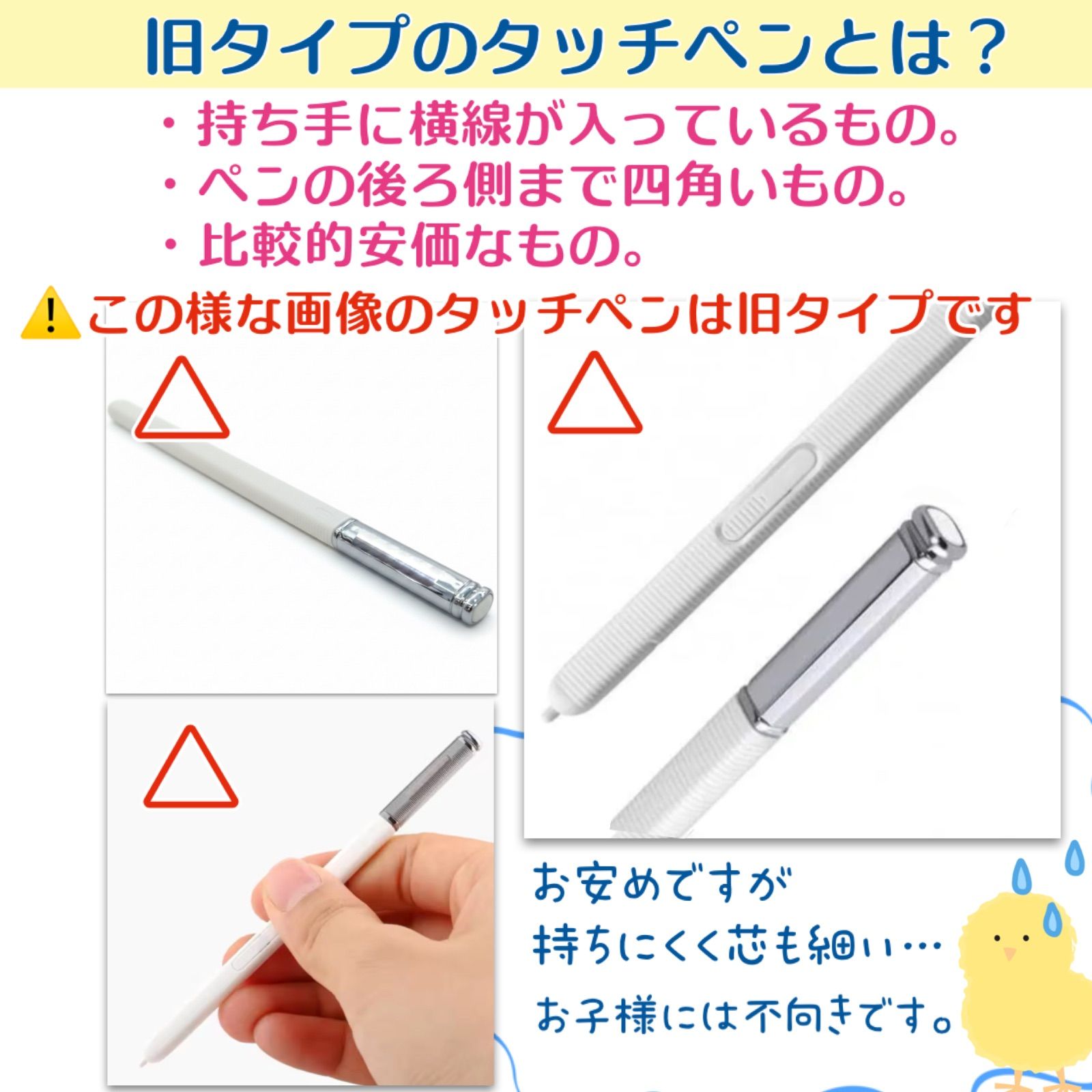 スマイルゼミ タッチペン 2本セット 新品◎1ヶ月保証 - メルカリ