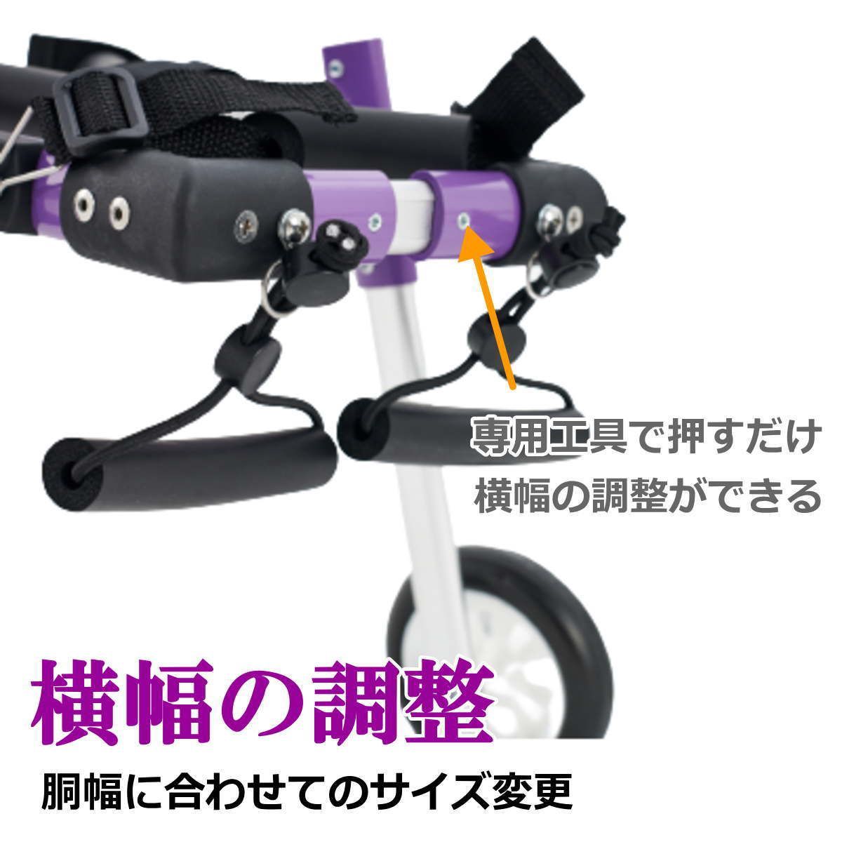 犬用車椅子 2輪 小型犬 中型犬 後脚サポート 歩行器 軽量 全身のサイズ